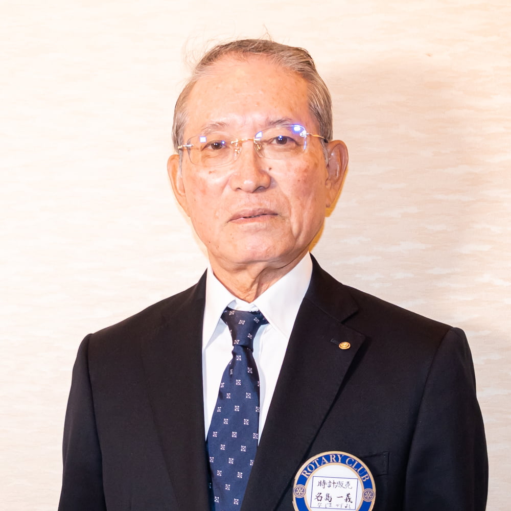 奄美ロータリークラブ 60周年名島実行委員長写真