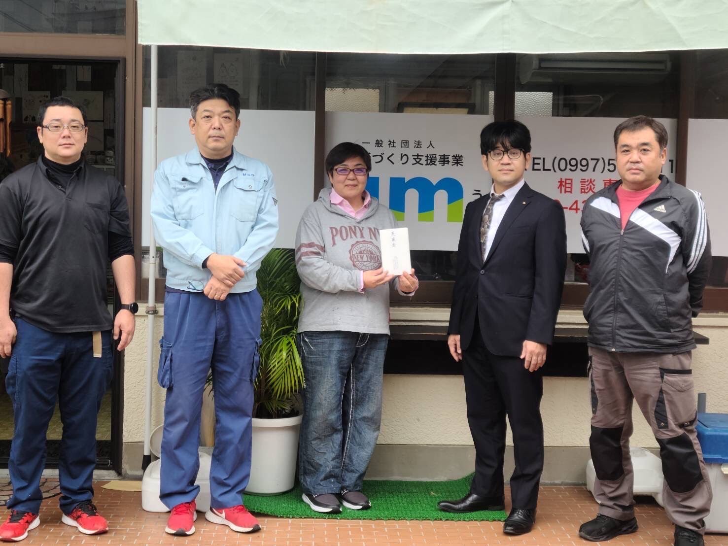 居場所づくり支援事業 Um
