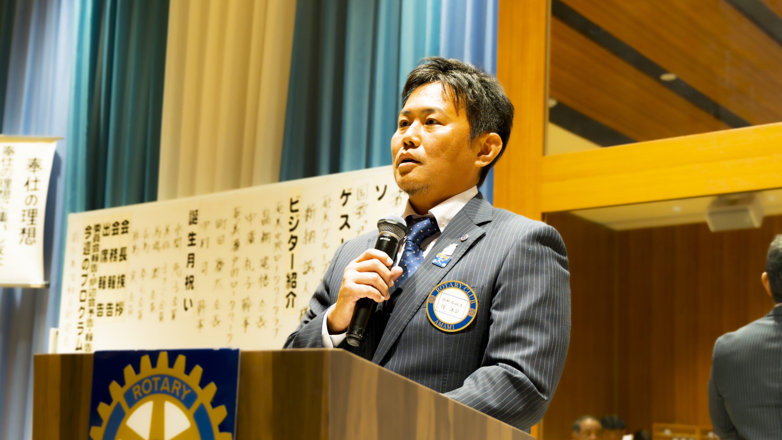 奄美ロータリークラブ 得会長バナー dsc8120 強化 nr